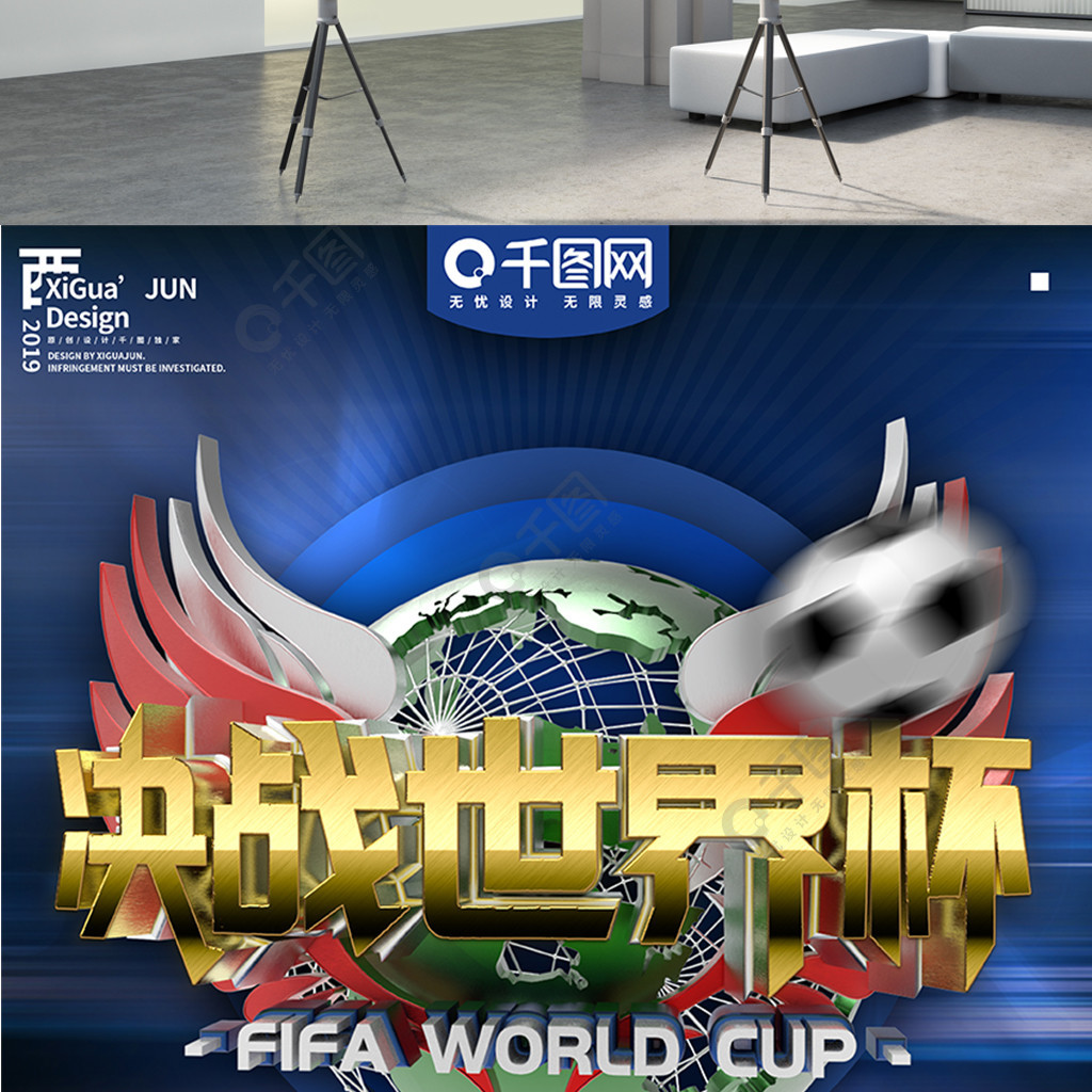 以弱胜