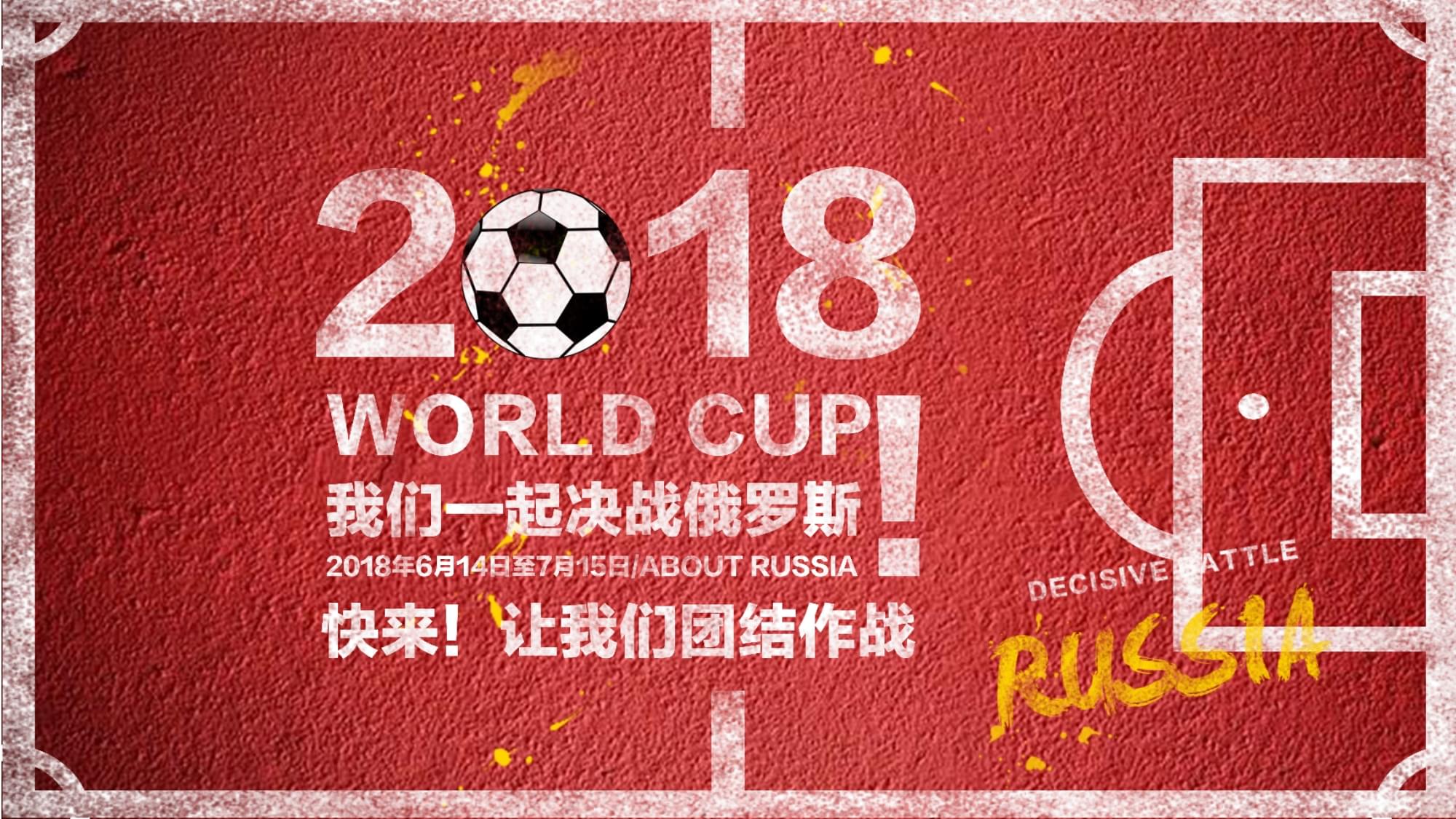 昊宰和韩国