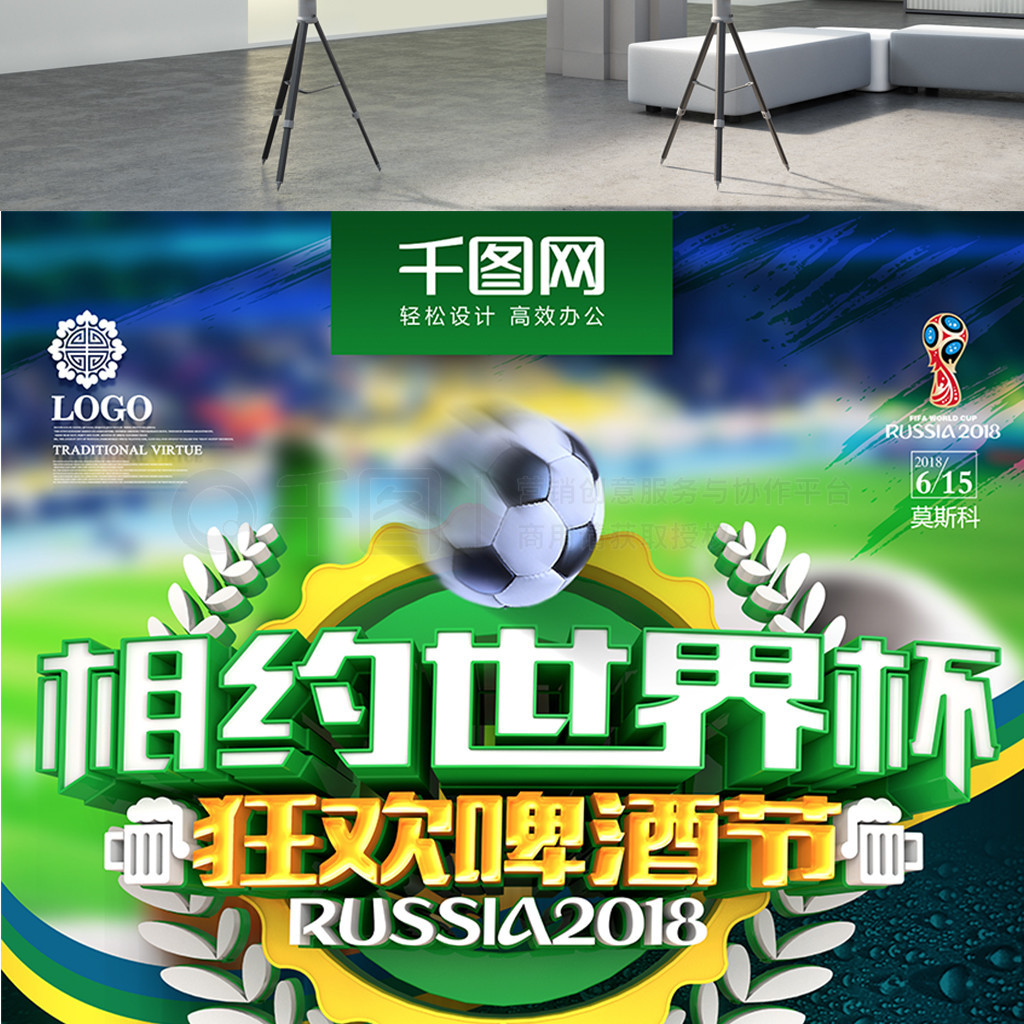 一代