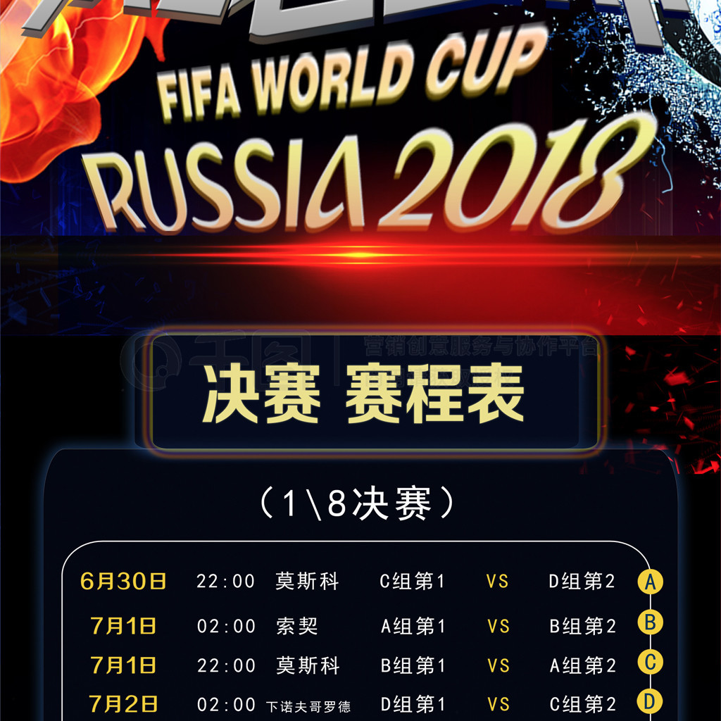 维西蒙斯