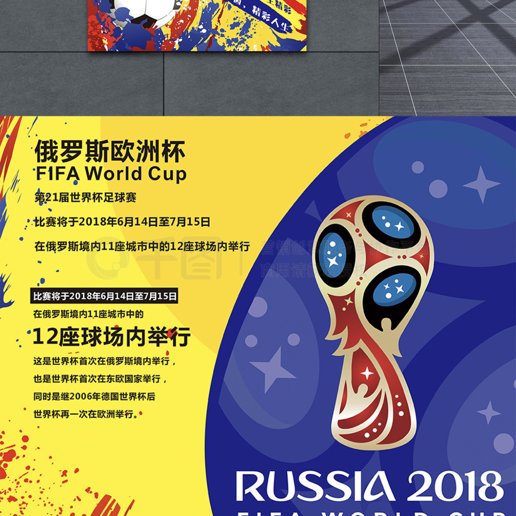 机制