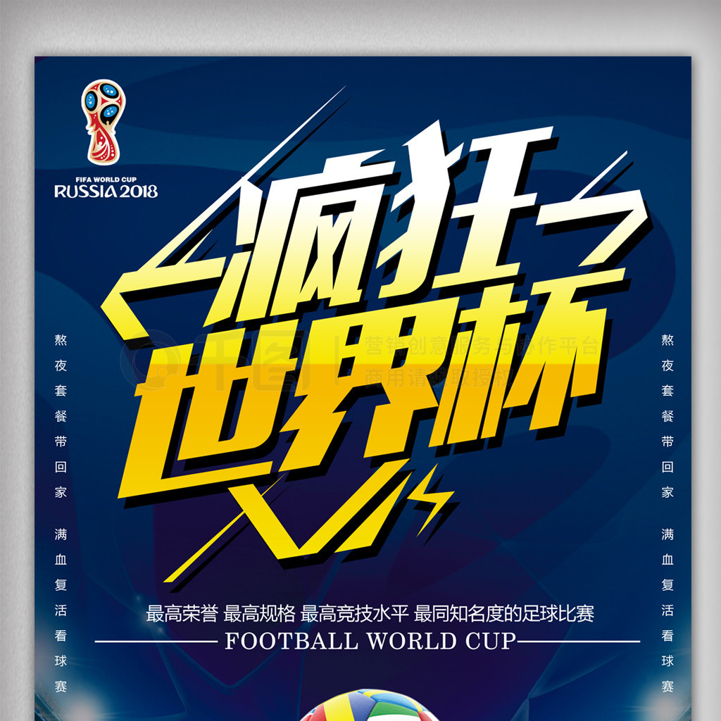 晓旭的迷