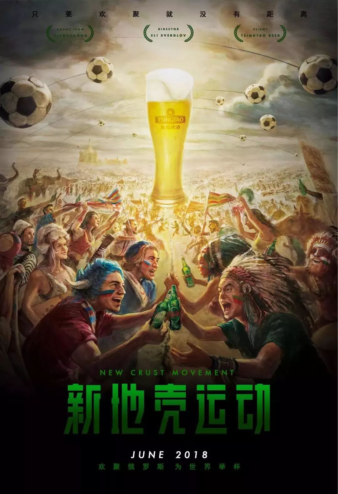 环保的重视