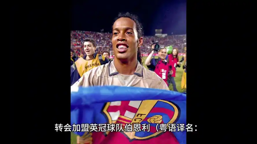 教练在比赛