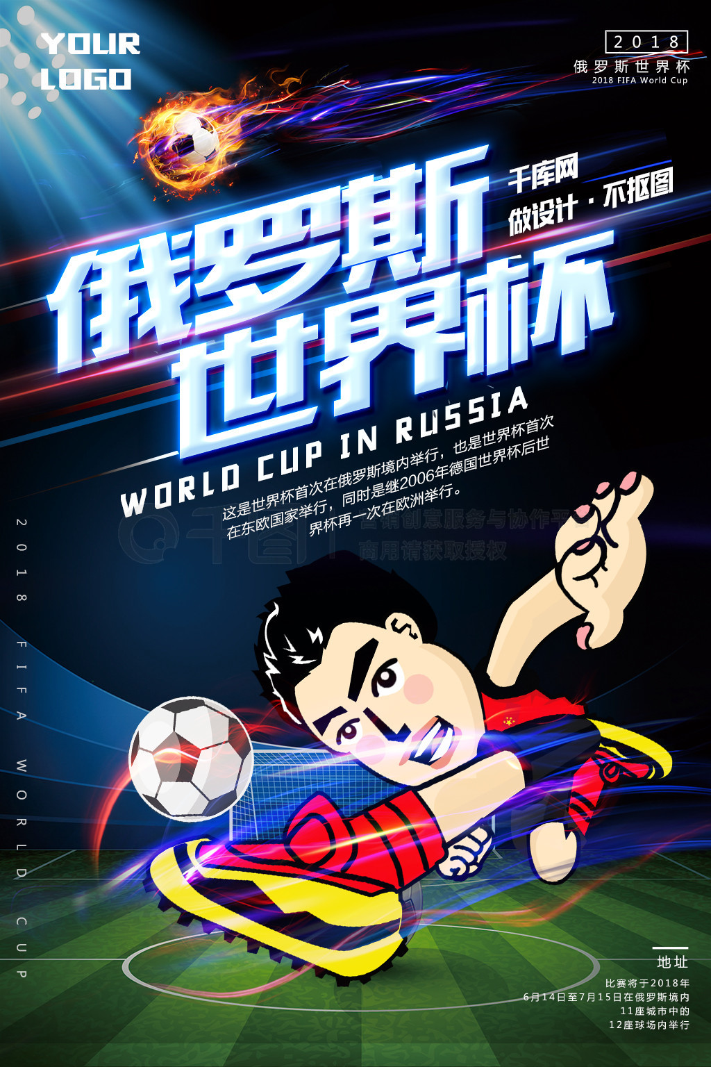 杨枝甘露